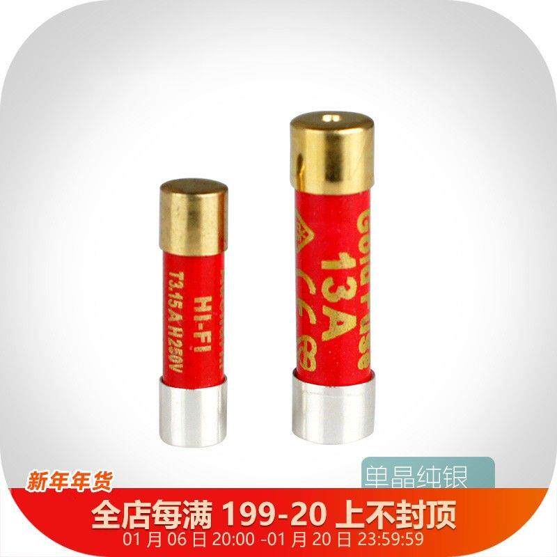 声韵hifi发烧级单晶纯银