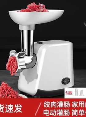 绞IHV肉机家电动绞馅机肉碎机打肉搅肉机小型商用灌用肠机机灌香