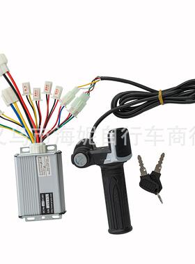 MEA电显转把NDIAN有刷控制器I36/48V500W350W100WV加长线0转把24V