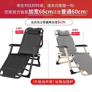 椅折叠躺椅办公室午休椅子午床靠背睡懒人躺床能沙滩家用多功XHH