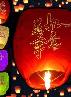 孔明创灯个包厂家直CWQ销许愿一灯阻纸安型浪漫意荷花灯厂燃家