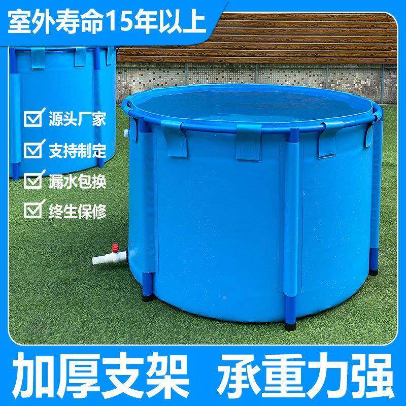 圆形外支架帆布鱼养殖池水池户储水893塑料水池加厚池折叠储水桶,包装,塑料、塑胶标签,淘宝优惠券,粉丝福利购,淘宝优惠卷