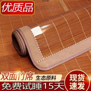 席竹夏席季 双面叠加厚单nxe97k2l双折人学生空调碳化1.凉5米1.8米