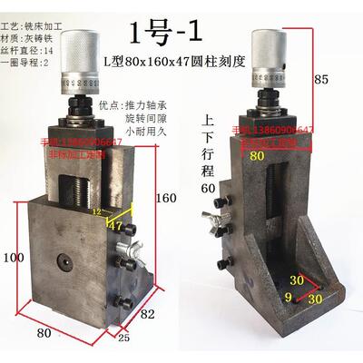 100燕尾铸槽有杆丝杆拖板滑台滑块升降柱工作台托立板燕尾槽L铁立