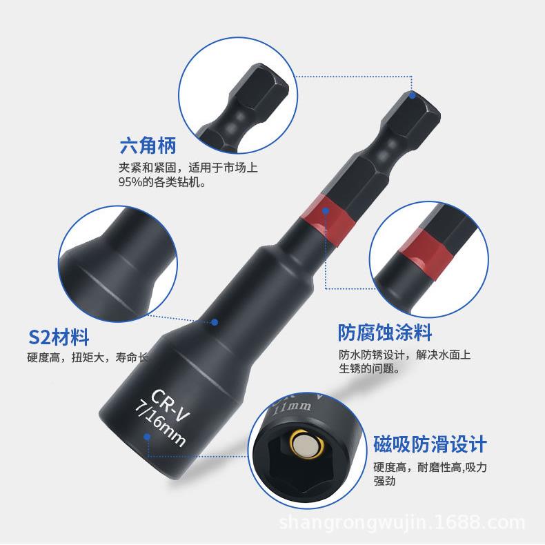 8头8300PCS批字套筒组套十转螺丝刀起子头风动套筒换接杆套装