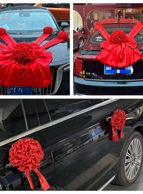 高球级复古中式婚结主婚车布PDD81447置红花头车车队大陪嫁车红绸