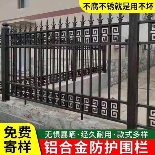 铝合金护栏围栏栅阳台欧