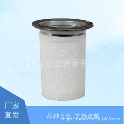 供应36.3螺792.2空压机油分芯MRR6792油分适用于2杆空压机.1过滤