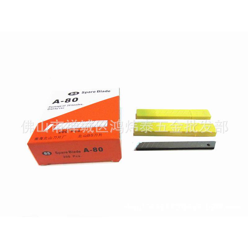 北山具BS美工刀片墙纸刀片-80工刀片A纸刀刀649片小号介刀裁片