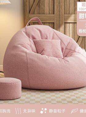 榻懒人沙发豆袋卧室榻米阳台飘窗坐舒适S203沙久发小可户型可睡躺