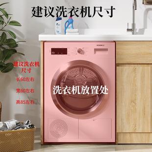 6R制衣阳台洗衣柜合实木洗组衣机柜高低盆台盆定池229槽洗机一体