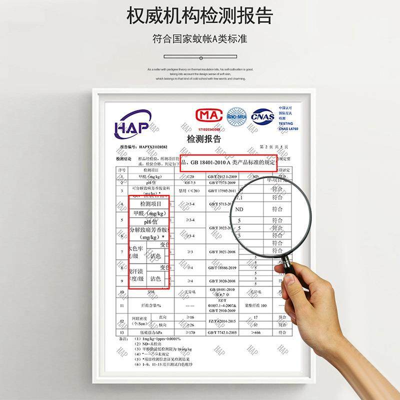防摔纹帐QSE蚊帐用卧新型家床上保暖帐帘篷室内遮光床一体式全罩