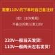 动110V21824420V便携式 料 榨汁机机家用小型水果电多功能炸果汁杯