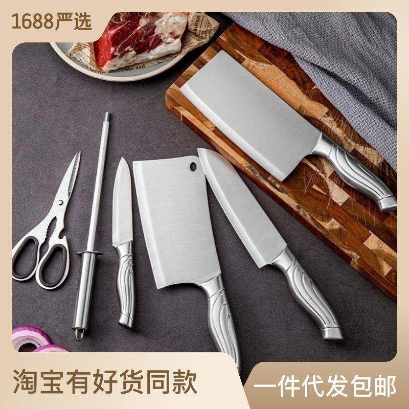 阳江刀刀具厨房不锈菜刀套钢装家用具砍切肉七件套471套刀套骨装