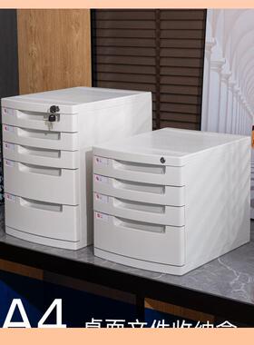 ?办a公室4文件611A夹层收纳盒带锁塑料文件盒抽屉整理式箱多桌面