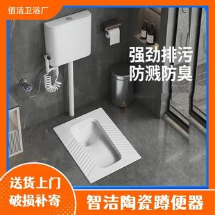 陶瓷一体蹲便用器厕家厕所大便套蹲装 带冲水器箱陶瓷水箱394带存