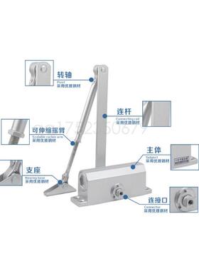 门用禁专闭门器木门铁门CD防门闭门器45KG盗/60KG闭门器缓液压冲