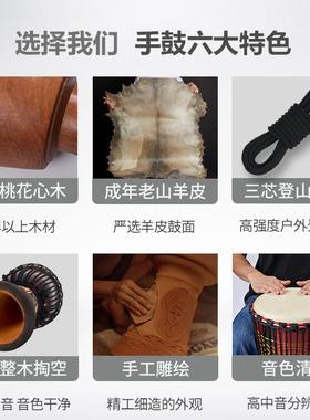 羊皮非初洲鼓童学者丽江手鼓KCG打云南木鼓专业击乐器8/1儿0/12寸