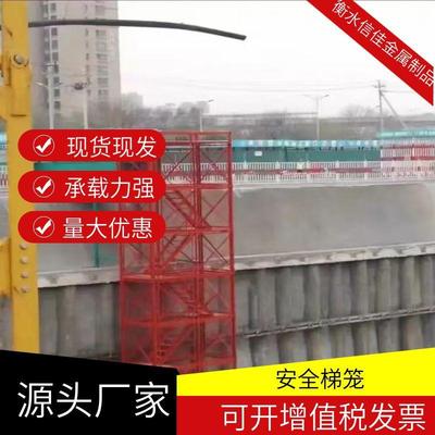 安全梯笼安全爬梯合脚手架安组全HIL笼盖梁平台墩柱建安全梯护筑