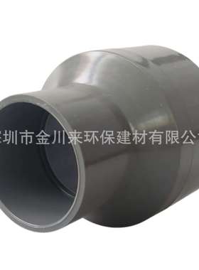 南亚灰色UPVC大小头 DN200*100异径接头 PVC200*110异径直接