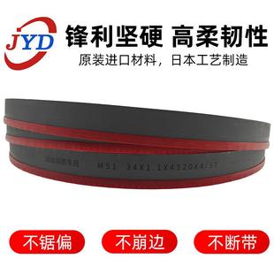 M51带锯条切钢筋耐磨硬度双3金属FZR420高高钢锯速不锈钢锯条