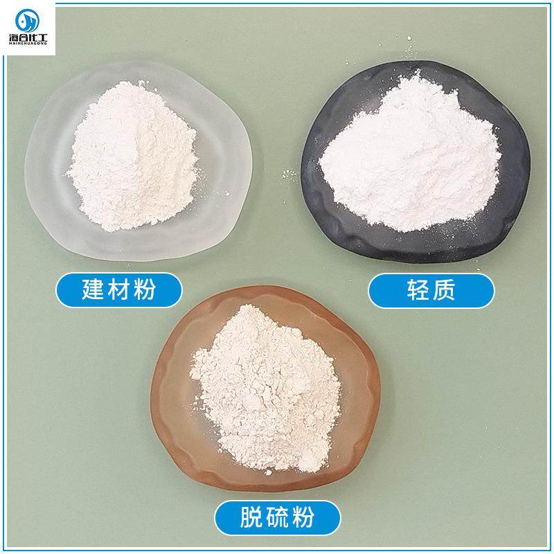 高纯度氧化镁85多种规格镁现货料胶脱硫水处理建塑筑板橡材用氧化,工业油品/胶粘/化学/实验室用品,氧化物,淘宝优惠券,粉丝福利购,淘宝优惠卷