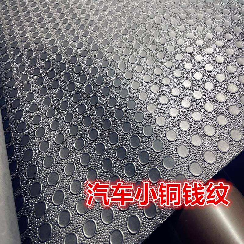 全车顺依QS01B维柯大通面包地胶地板防水橡胶磨垫耐后备防滑地箱