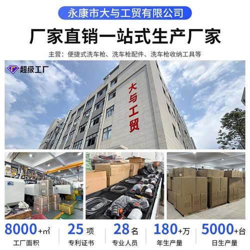 高无携线洗神车水枪家用大功率浇花器便锂电洗压车DJ-806清洗机洗