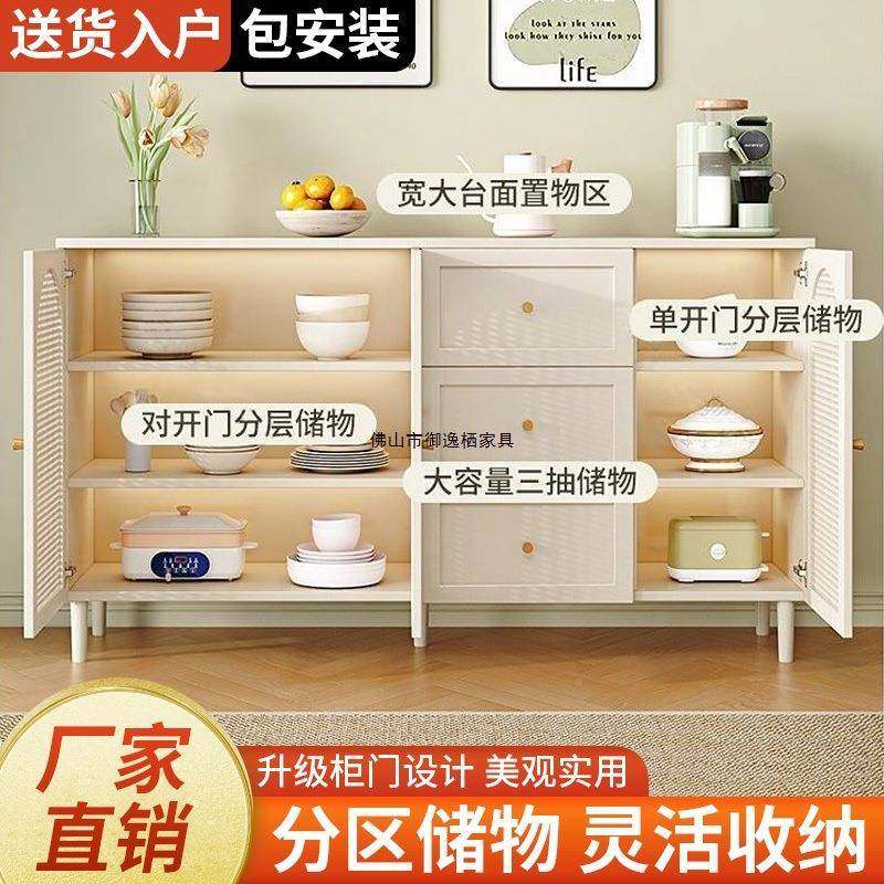 餐边PHZ柜现代简奶约油藤编储物柜子客厅家用厨房茶风物水柜碗柜,鲜花速递/花卉仿真/绿植园艺,其它园艺用品,淘宝优惠券,粉丝福利购,淘宝优惠卷