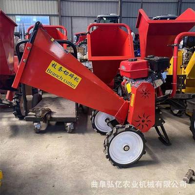 无品牌/园林树枝木材粉碎机家用小型枝条杆树碎木打碎机养料殖割