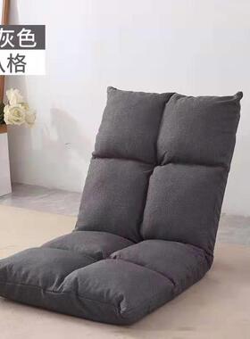 懒沙榻榻米折叠坐垫靠背一体飘窗地上人小NVV阳台沙发网红款电脑