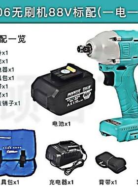 电动手2扳10无刷通AUS用48V88通用款套6筒冲击扳手架子工木工大功