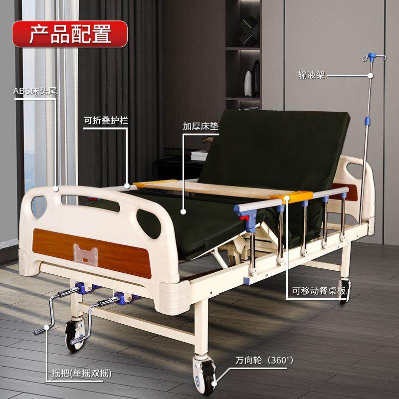 适化居家养MPQ老床老人护床敬老院理老单双护手摇养养老院床起背,鲜花速递/花卉仿真/绿植园艺,其它园艺用品,淘宝优惠券,粉丝福利购,淘宝优惠卷