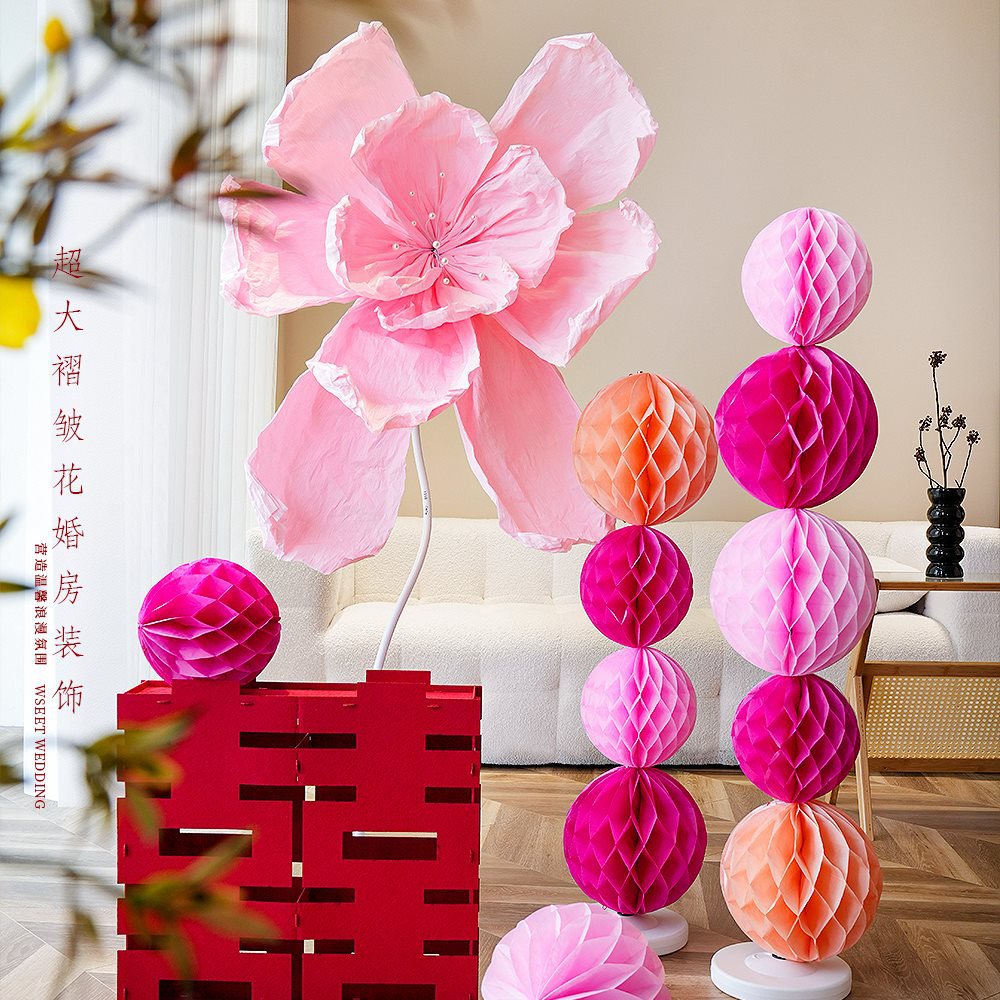 结婚装饰纸鸢花立柱纸花路引喜字婚房布置客厅场景订婚礼摆件