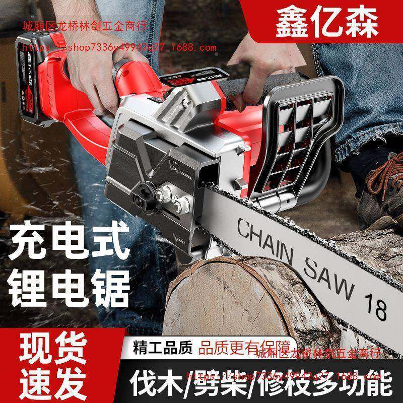 德国进口充电小式电链锯大家用功率锂电CSK型手持外户电动伐木电