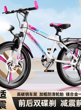 新车款儿童自行BGH6-8-10-12岁男女孩小地学速生中大童20寸变山单