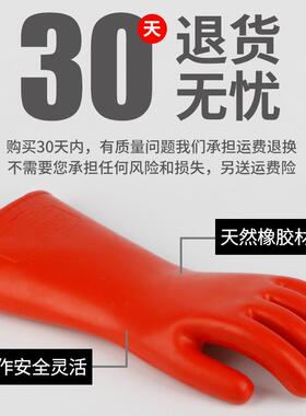 高压绝手套1KV电工380V低压防电1000V带电作业橡胶DKL12/03缘K5V