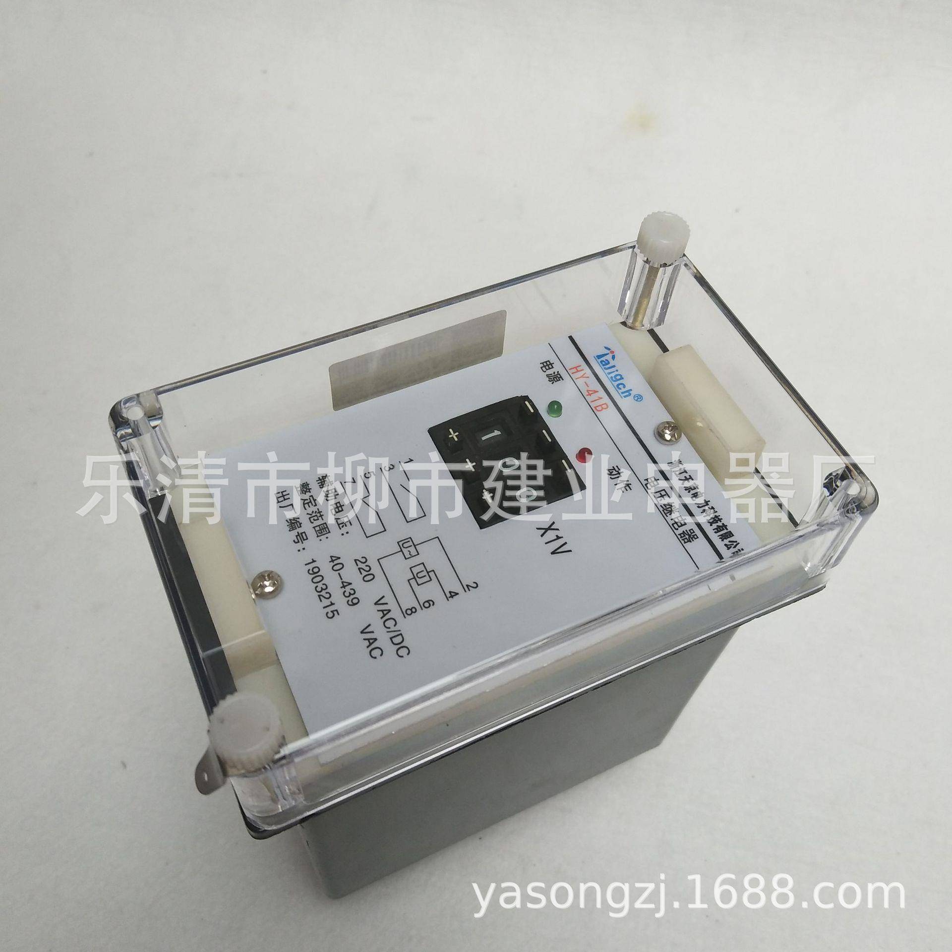 HY-71AHY-1BBY-8HY-71A1AH-Y78B电压1继电器