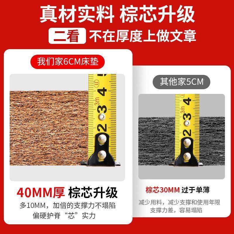 12天然椰棕床垫ZFJ棕垫款1叠.A5米1.8m儿童薄护脊椎家用折垫子棕,鲜花速递/花卉仿真/绿植园艺,其它园艺用品,淘宝优惠券,粉丝福利购,淘宝优惠卷