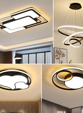 客厅灯现代简约le28382d吸顶灯创意大气2025新款灯具合套组餐全年