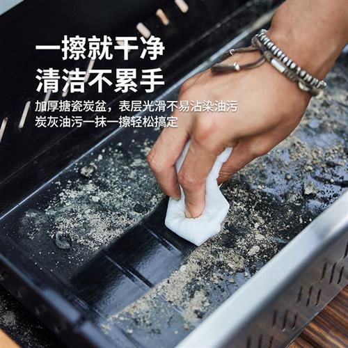 挪客墨烟折叠便携木炭烧烤炉