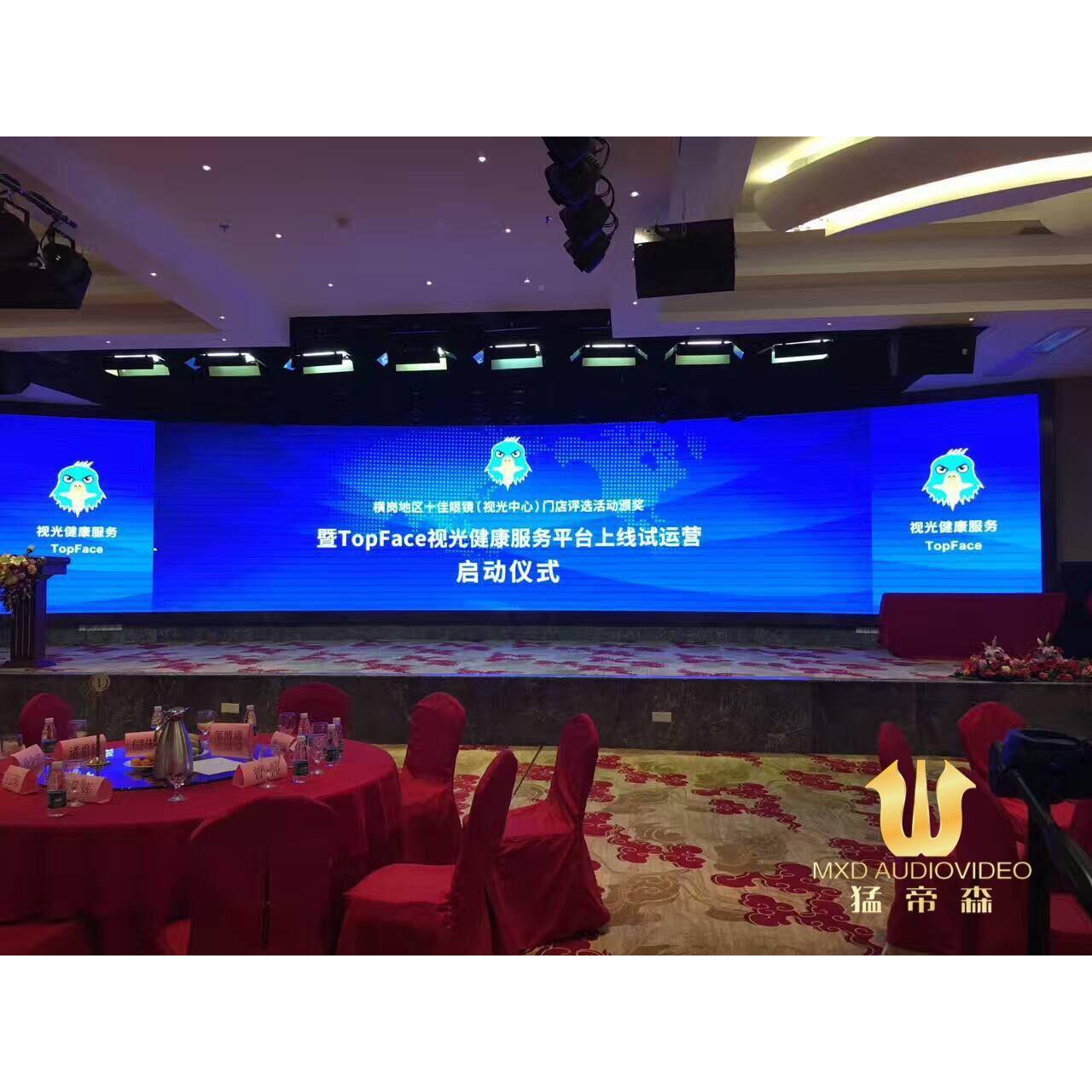 多功演厅音能响大型会议厅演讲舞台358音讲配置家庭酒吧音响厂响