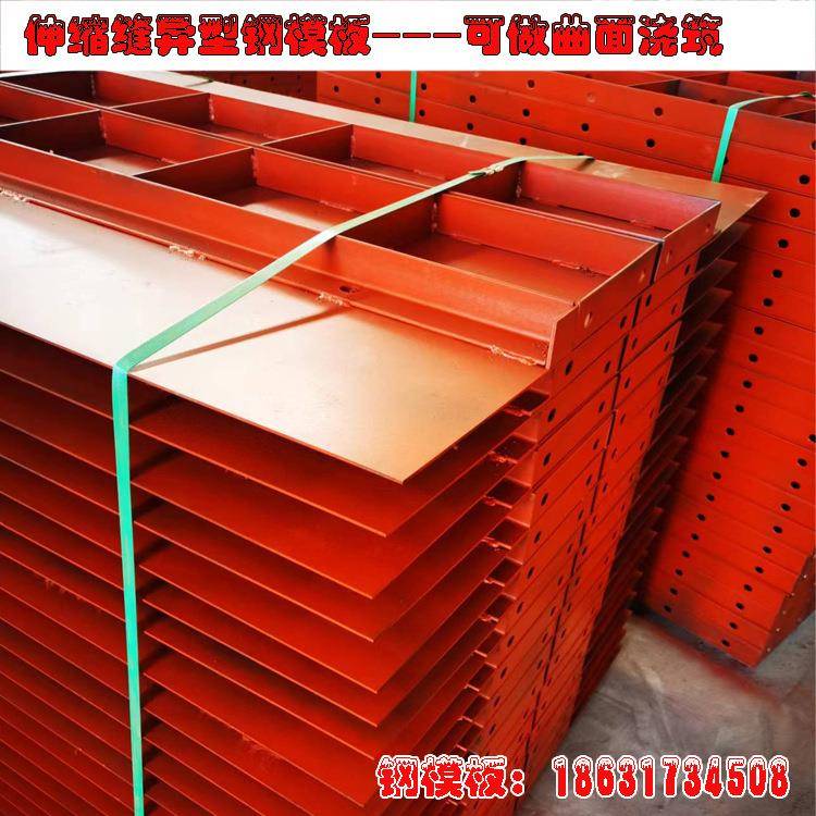 钢板面钢955模板异型钢模板模预制钢模检查井平模板板价格优惠