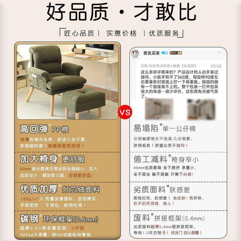 发懒人沙可躺可睡卧室宿女网红座椅小沙发单阳人舍电WQS脑椅台休