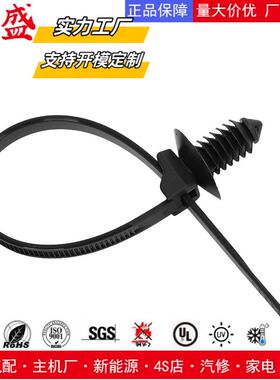 157-00503汽2车螺纹头扎带1154.6*LVL17000条/包螺旋杉树X型固定