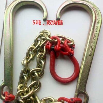 力楚RUQ胜重路施救车拖车/清障车配件程挂钩链/双链钩双钩道起工