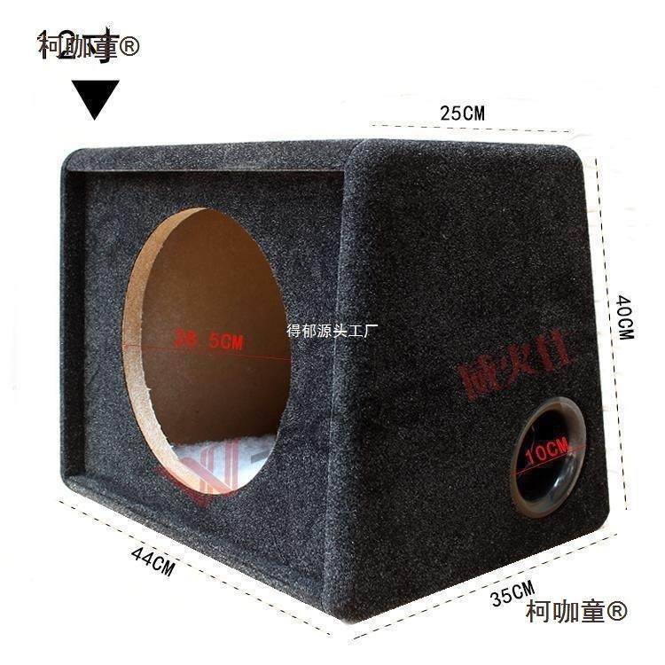 箱源低音炮汽车绒空体特10寸/12寸音箱AZC箱体可无电脑便携式麦太
