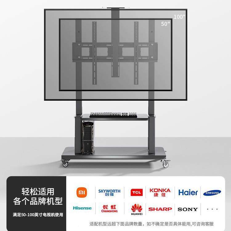 可移电视架落立式支架一动体机架子移动电68387视带地通用移轮动