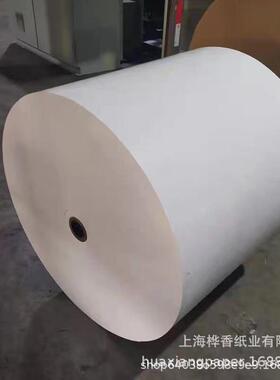 相2纸卷打筒230g喷墨打印白色高光哑光相片纸26g0g喷墨印00DJI照