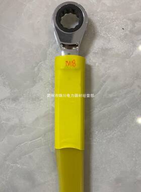 绝棘扳手电轮工棘轮扳新品快速棘轮扳手梅花绝缘棘手轮扳COH缘手